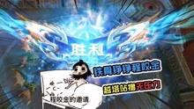 大表哥2爆料视频解说,揭秘游戏幕后故事与精彩瞬间