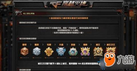 地铁最新爆料传奇段位,揭秘最新爆料，传奇段位再掀热潮