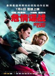 危情谍战在线观看,揭秘暗流涌动的特工世界