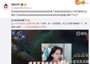骆歆最新爆料新闻视频,揭秘娱乐圈惊人内幕！