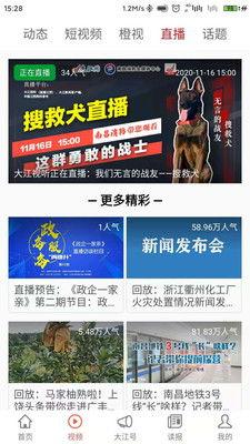 晋中新闻头条爆料,惊曝重大事件，详情即将揭晓！