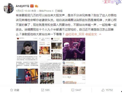 十堰娱乐圈爆料,明星幕后故事大揭秘