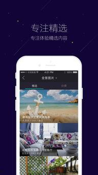 日日夜夜电影在线观看手机,手机观影新体验，随时随地享受电影盛宴