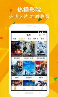 狗仔视频爆料软件下载,下载揭秘娱乐圈幕后风云