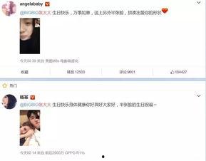 娱乐吃瓜酱朋友圈,吃瓜酱朋友圈里的幕后故事