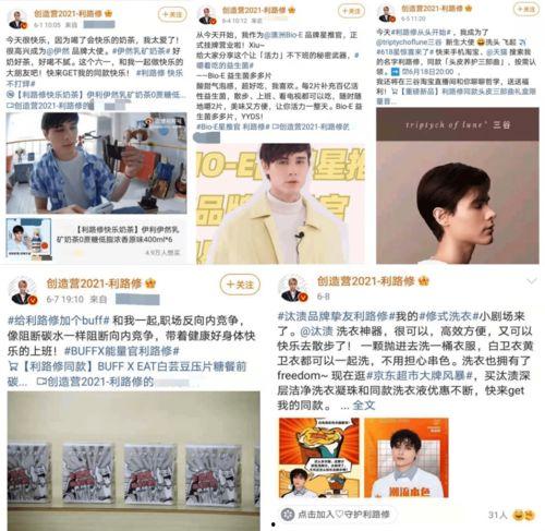 吃瓜娱乐圈打工人