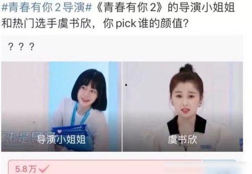 娱乐吃瓜酱电子版在线观看