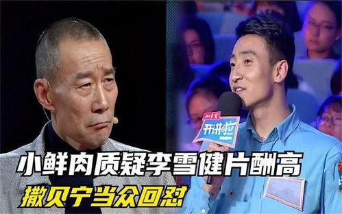 娱乐大事件吃瓜