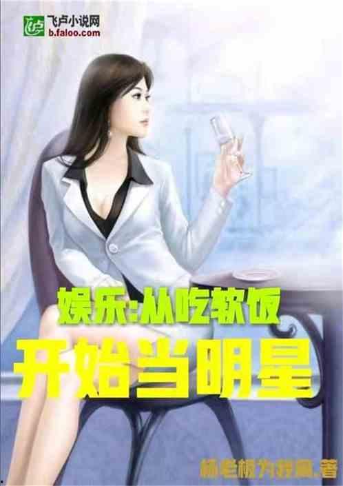 娱乐吃瓜酱懂事小说