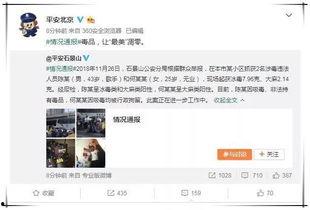 娱乐圈自媒体吃瓜群,揭秘明星幕后故事，揭秘娱乐圈真相